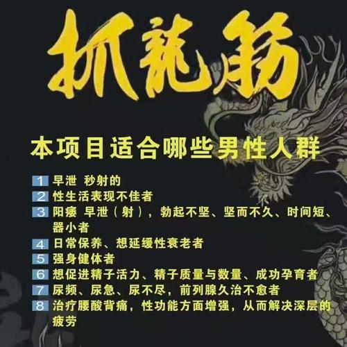 杭州泰式抓龙筋